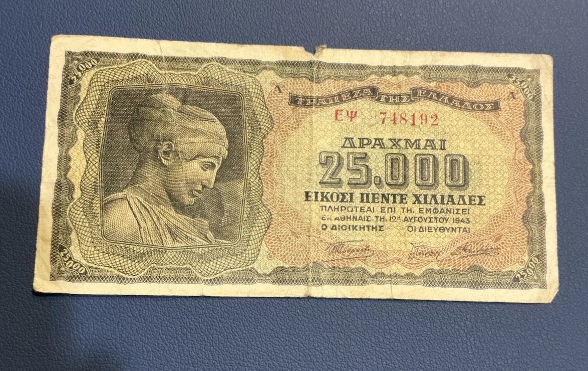 1943 Year Greek Paper Money for sale | eBay