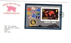1984 JERSEY - LINKS WITH THE COMMONWEALTH FDC FROM COLLECTION N27
