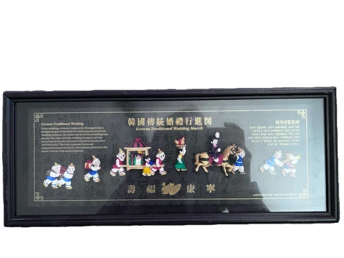 Korean Traditional Wedding March Black Frame Collectible Gift 14 X 5 1/2