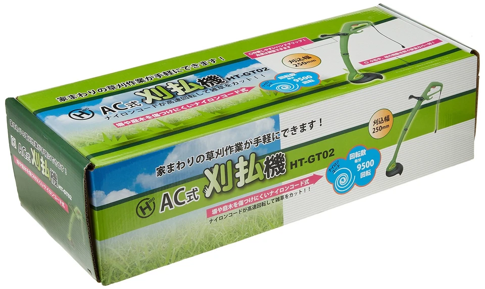 Nakatomi AC Brush Cutter HT-GT02 136 - Image 2 of 4