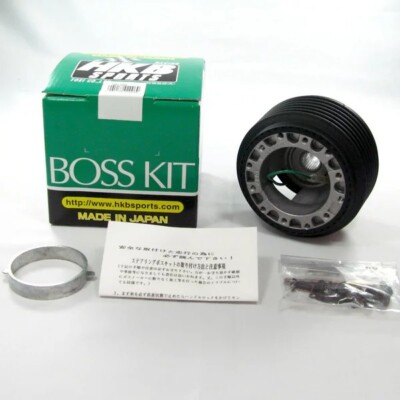 DATSUN 1200 HKB Steering Boss Kit For NISSAN B110 B120 Ute