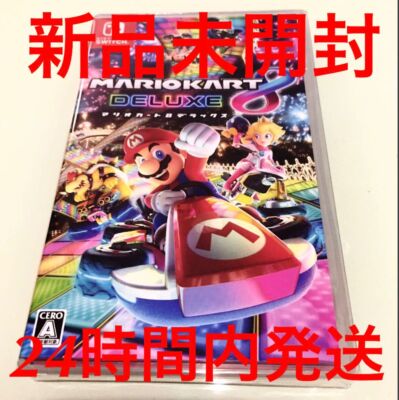 MARIOKART 8 DELUXE 新品未開封 6 s-l640.jpg