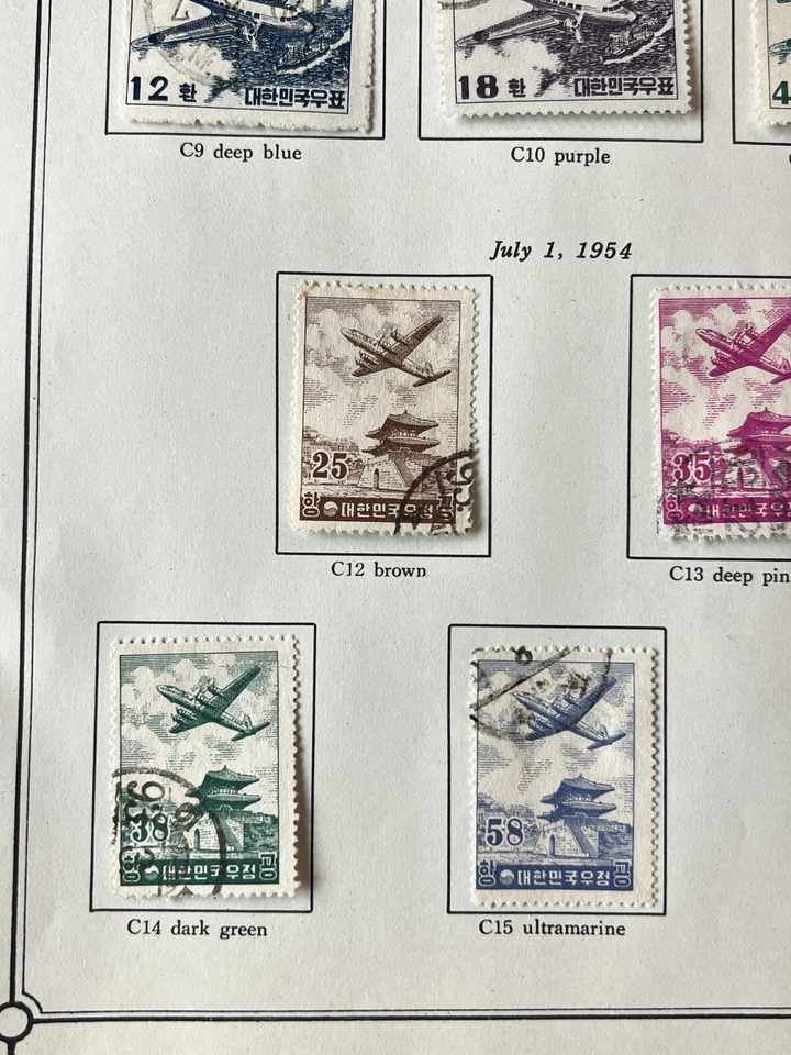 1952-1954 KOREA CANCELLED STAMPS #C6-C16 AIRMAIL ON ALBUM PAGE - Image 4 of 4