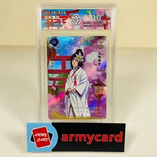 KaYou Naruto TCG CCG Trading Card Hyuga Hinata NR-SE-004  S-chinese CCG 10