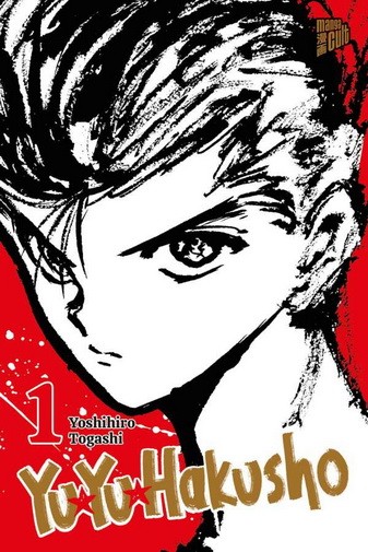 Yu Yu Hakusho 1 (Deutsche Ausgabe) MangaCult - Bild 2