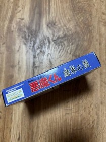 FC Devil kun Demon World Trap New  Famicom Software