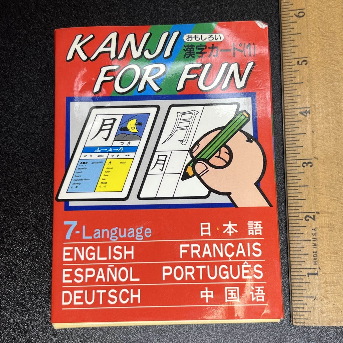 Japanese English Language Courses for sale | eBay