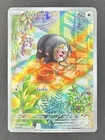 Lechonk 209/197 Obsidian Flames Illustration Rare Pokemon Card