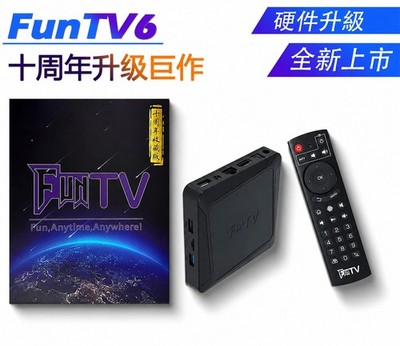FUN TV Box 6th Generation Upgraded Chinese 智能語音搜尋 FUNTV增强版 TV BOX 美國超級庫存快速發貨