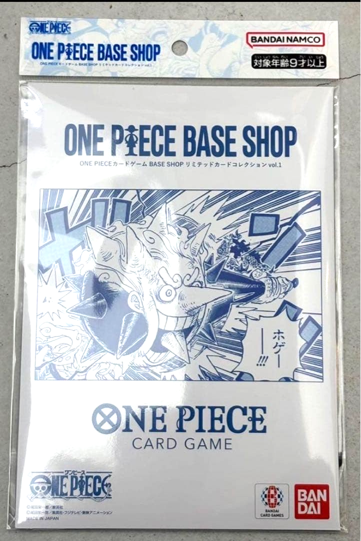 ONE PIECE Card Game BASE SHOP LIMITED CARD COLLECTION Vol.1