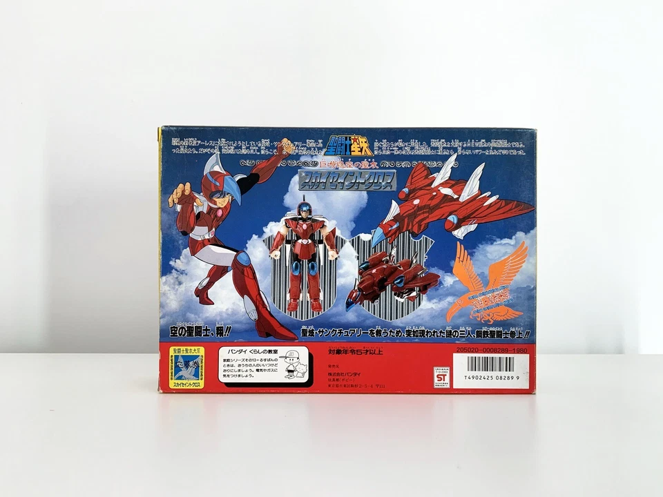 Saint Seiya Shadir Sho acciaio Steel Bandai Japan 1987 Cavalieri dello Zodiaco - Immagine 3 di 4