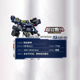 Tobot V Ultra Commander Transformer Beast Car Robot Figure Toy Season4