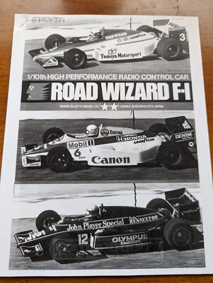 【未組立★レア】　1/10　タミヤ　 ROAD WIZARD F-1 Tamiya Road Wizard F1 Vintage RC Car | eBay