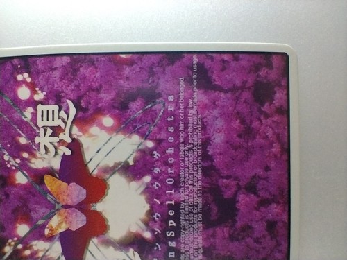 TOUHOU PROJECT " Kaguya Houraisan " No.1217 Doujin TCG 2007 card Japanese F/S - Picture 10 of 10