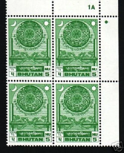 Green Bhutanese Stamps for sale | eBay