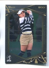 2023 Epoch JLPGA Top Players #50 - Yui Kawamoto