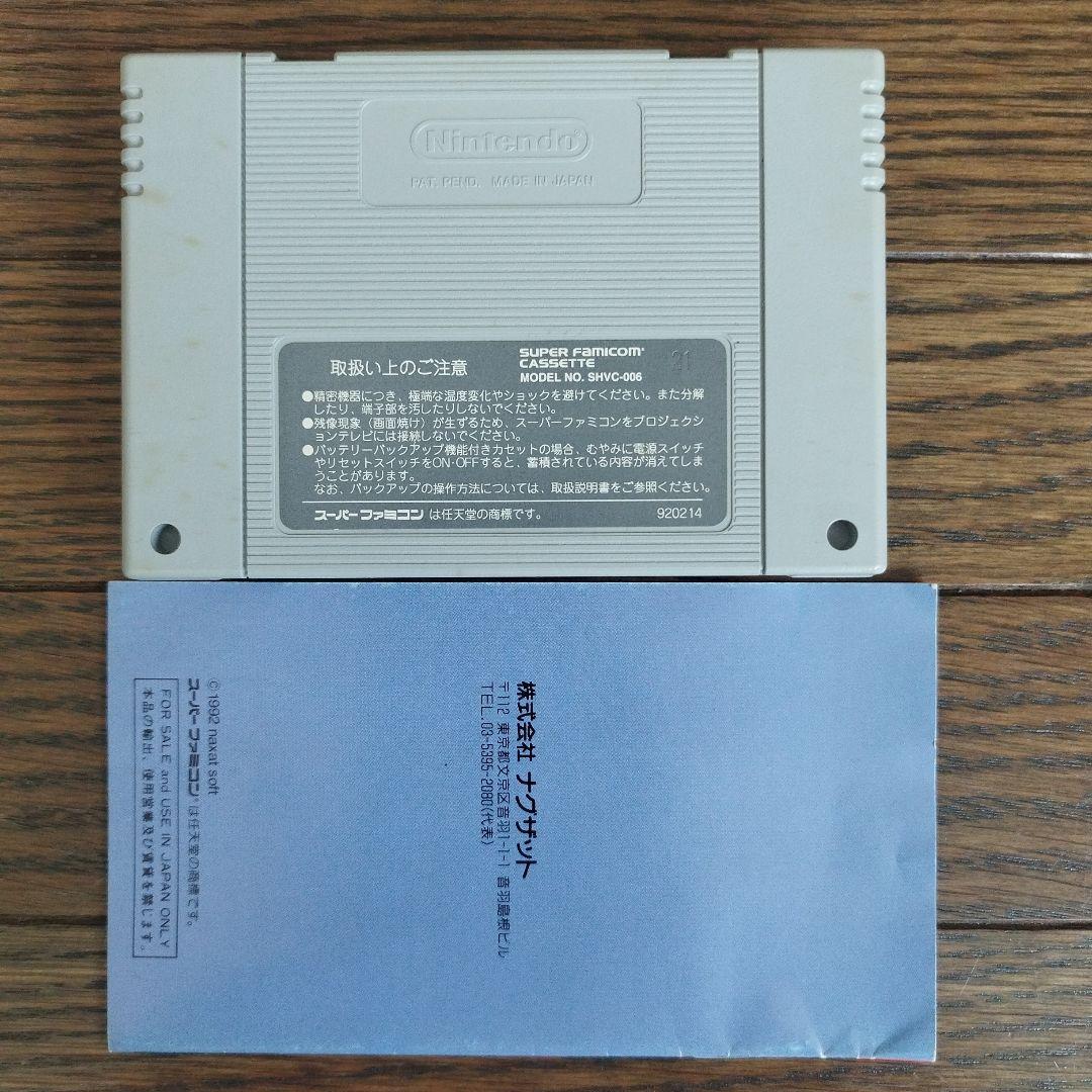 Nintendo Jaki Hakai Jaki Crush Super Pinball Super Famicom Video