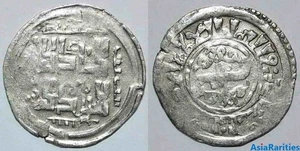 (40514) Chaghatayid AR dirham, temp. Qaidu, Otrar, 670 AH.-RR - Picture 1 of 1