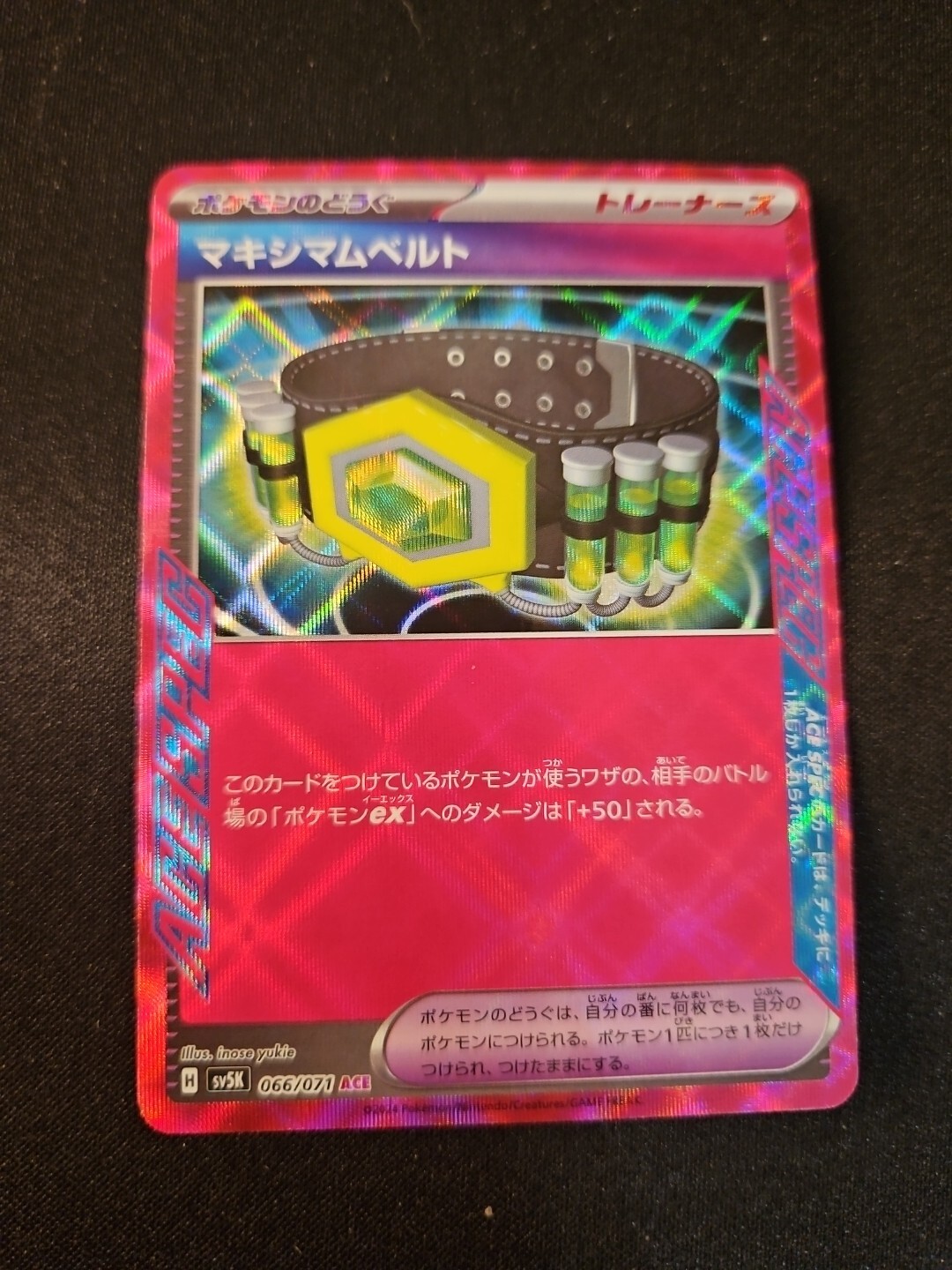 Maximum Belt 066/071 ACE SV5K Wild Force Pokemon Card Japanese NM