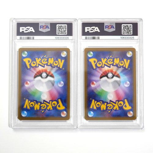 PSA 10 - Ceruledge ex SAR 203/187 AR 109/106 2set Pokemon Card Japanese - Picture 3 of 3