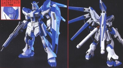 095 HI-NU GUNDAM RX-93-V2 (HIGH GRADE) | eBay