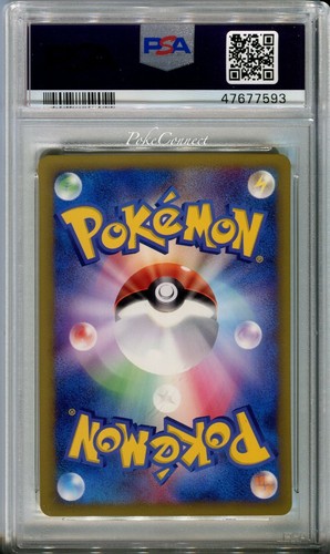PSA 9 MINT Pokemon Bruno's Machamp Japanese VS Series 1st Edition #81 - Picture 2 of 2