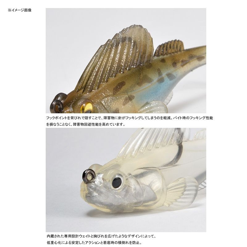 Megabass DARK SLEEPER 3.8in Swimbait Hanahaze Bottom Fishing Lure - Image 3