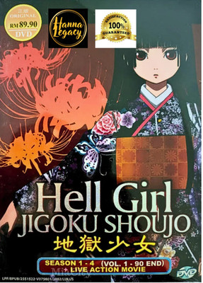 Hell Girl Jigoku Shoujo Complete Collection Anime DVD (English Sub)