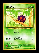 [LP] Venonat No 048 Japanese Neo Destiny Pokemon B