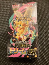 Pokemon Card Game High Class Pack MEGA Dream ex 1BOX with Shrink Wrap