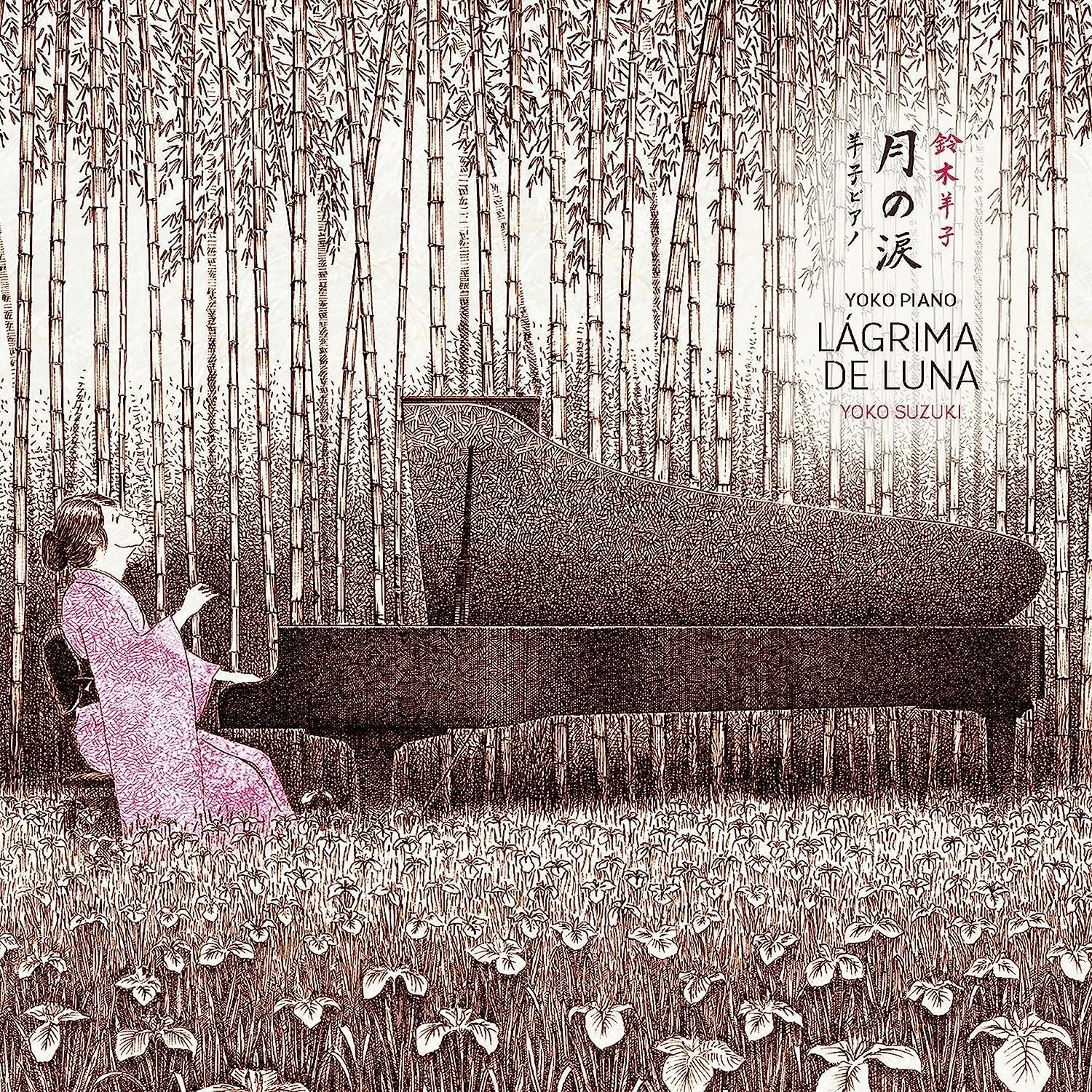 Йоко Сузуки Yoko Piano: Lagrima De Luna (CD) (ИМПОРТ ИЗ Великобритании)