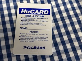 Mr. HELI's Big Adventure pc Engine