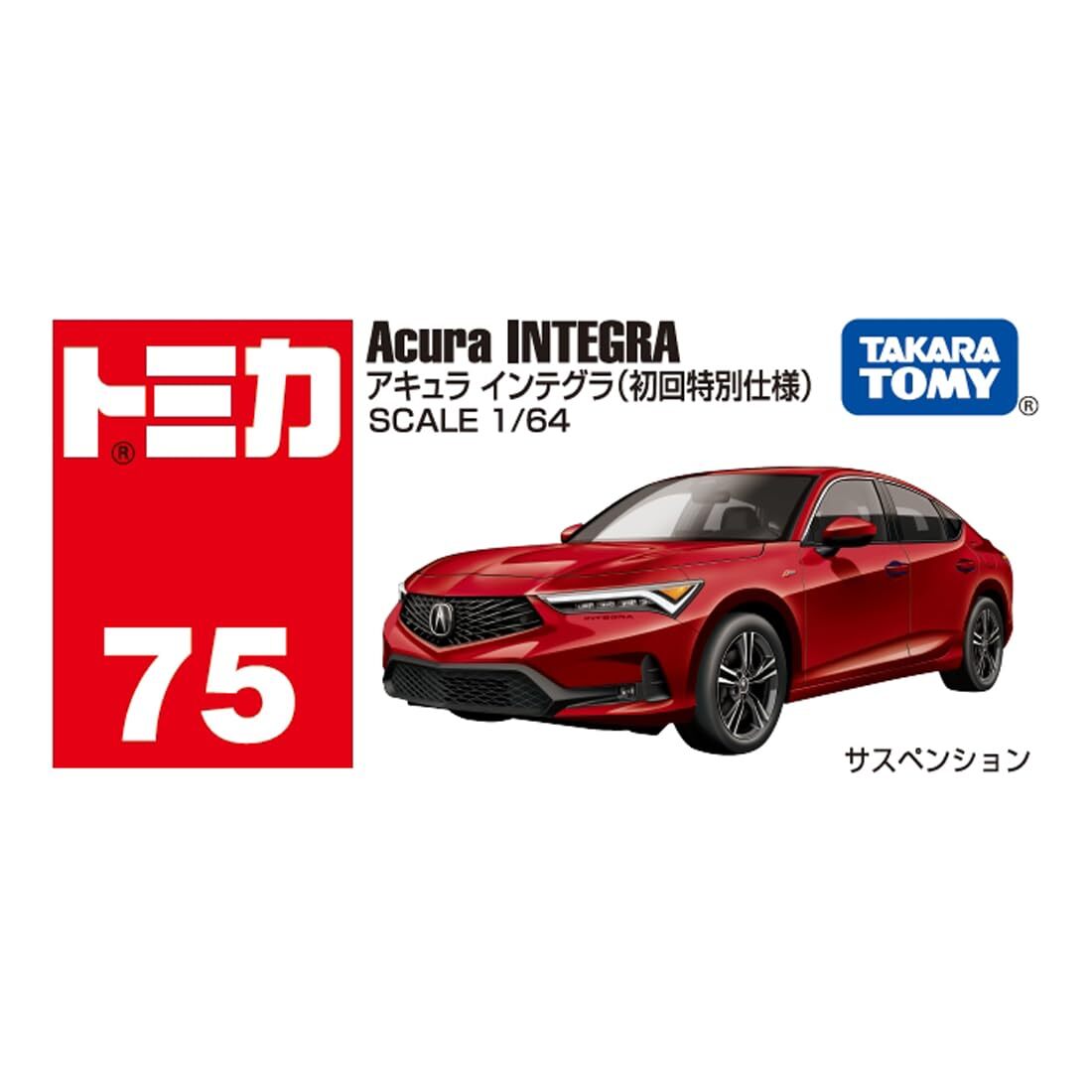 Honda Acura Integra 2023 1/43 ミニカー 2023 Hot Wheels CUSTOM ACURA INTEGRA SEDAN GSR blue Fast