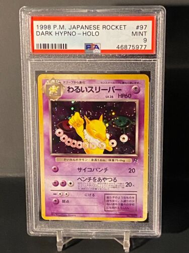 Pokemon 1998 Japanese Team Rocket #97 Holo Rare Dark Hypno PSA 9 Mint Swirl - Picture 1 of 2