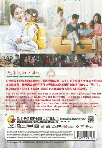DVD Korean Drama Hi Bye, Mama! Eps 1-16 END English Subtitle All Region Freeship - Picture 6 of 9