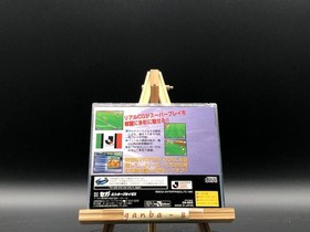 Victory Goal (Sega Saturn,1996) from japan