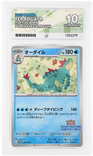 FERALIGATR EX 241/SV-P ACE GEM MINT 10 - Illustration Contest 2024