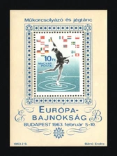HUNGARY HUNGARY - 1963 European Figure Skating Championship. Misprint. Block 37 A I. MNH.