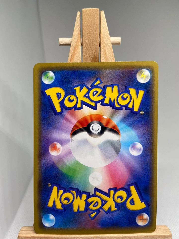 Zapdos - Holo Rare - 043/173 sm12a Tag Team GX: All Stars - MINT - Pokemon - Image 2 of 2