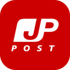service postal JP