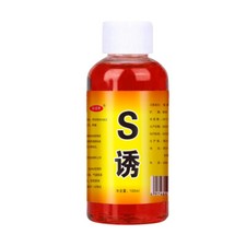 طعم صيد 100ml Red