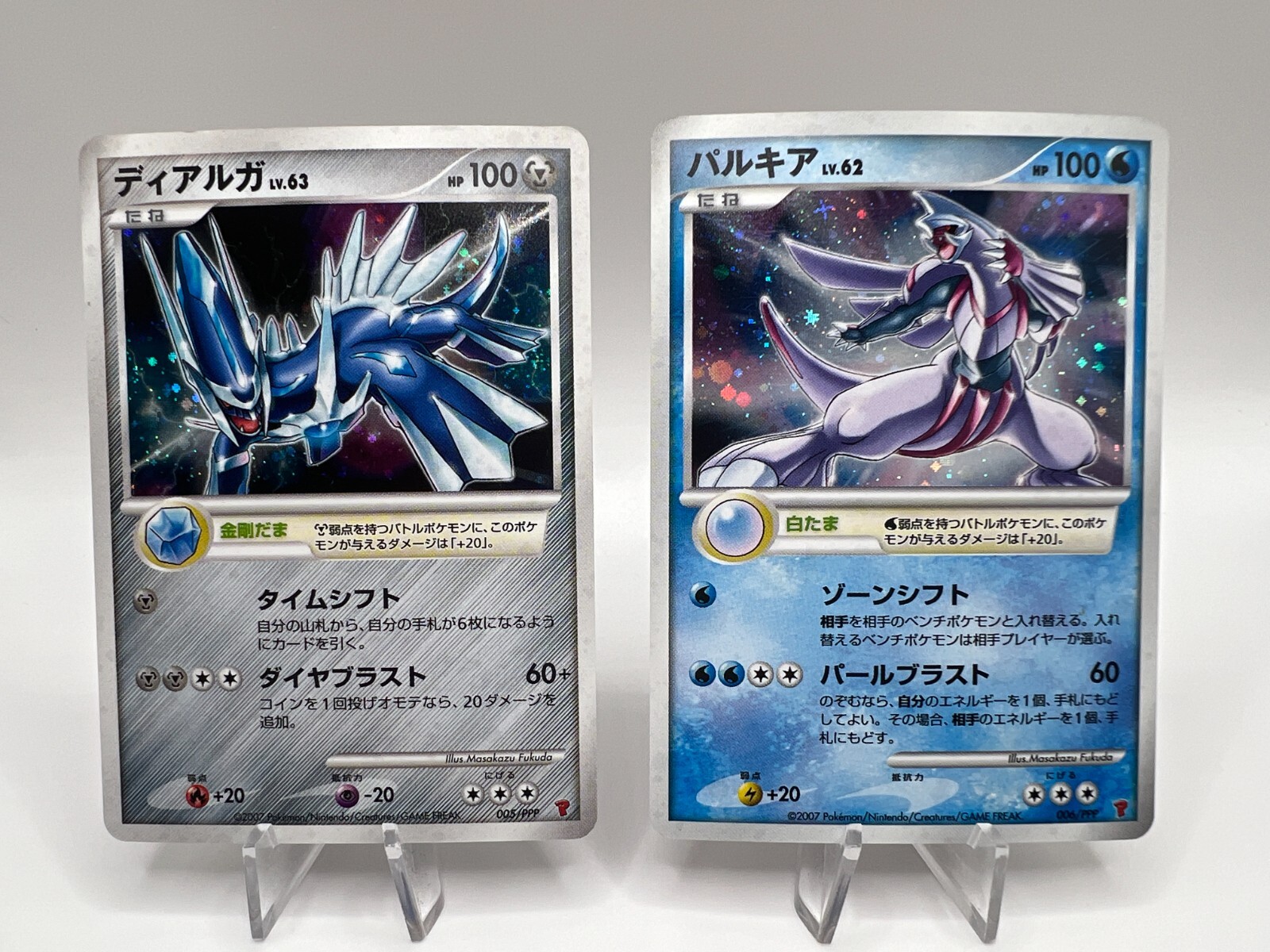Pokemon Card Palkia Dialga 005/PPP 006/PPP Players Promo Holo Japanese
