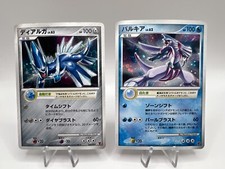 Palkia #6/PPP Prices | Pokemon Japanese Promo | Pokemon Cards
