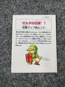 Nintendo The Legend Of Zelda 1 Famicom Software KrW05