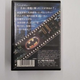 Sun Electronic Famicom Soft Batman Used