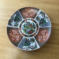 Rare and Beautiful IMARI Peacock Dinner Plate