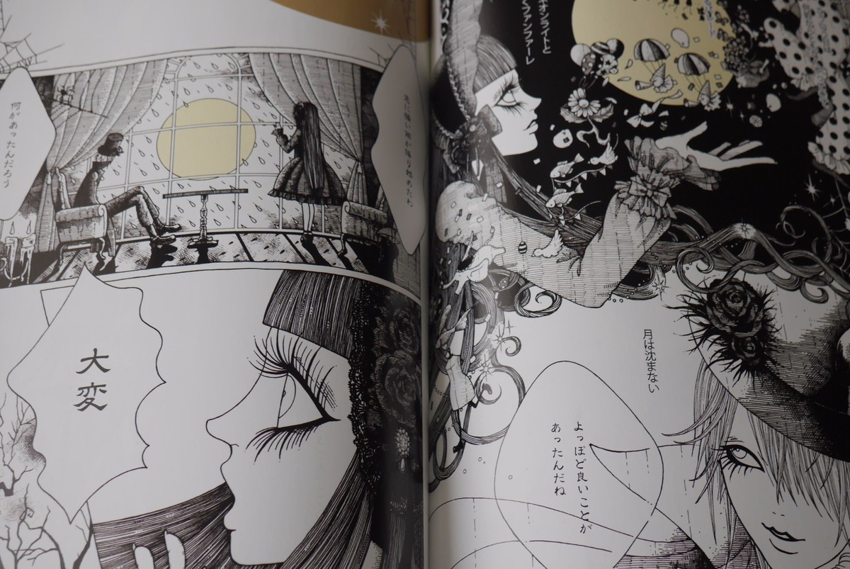 Gothic & Lolita Bible Vol.51 - Book JAPAN | eBay