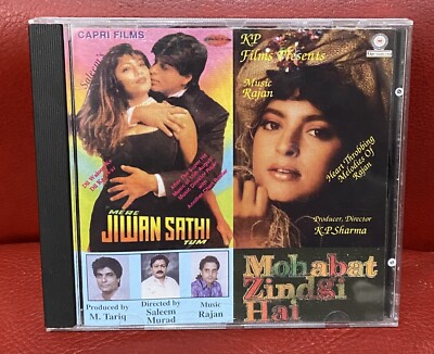 MERA JIWAN SATHI/MOHABAT ZINDGI HAI-MUSIC BY-RAJAN-BOLLYWOOD COMBO CD.LCC-0786.