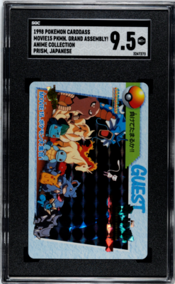 山*太様 MONSTER COLLECTION 2 トレーディングカード 15 Pokemon Carddass Card No.15 Grand Assembly Bandai Pocket