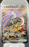 Pokémon Raging Bolt ex 166/131 Sv: Prismatic Evolutions Full Art Holo Special I…